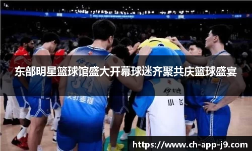 j9九游会
