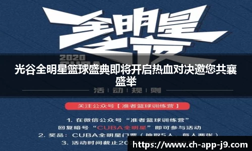 j9九游会